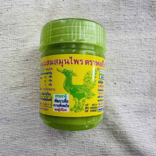 Hongthai Brand Compound Herb Inhaler (95g)