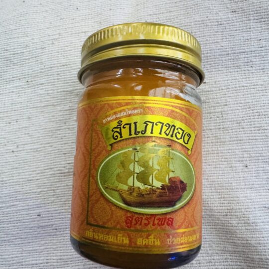 Golden Sail Boat Thai Balm Sampaothong – Traditional Herbal Relief from Thailand (50g)